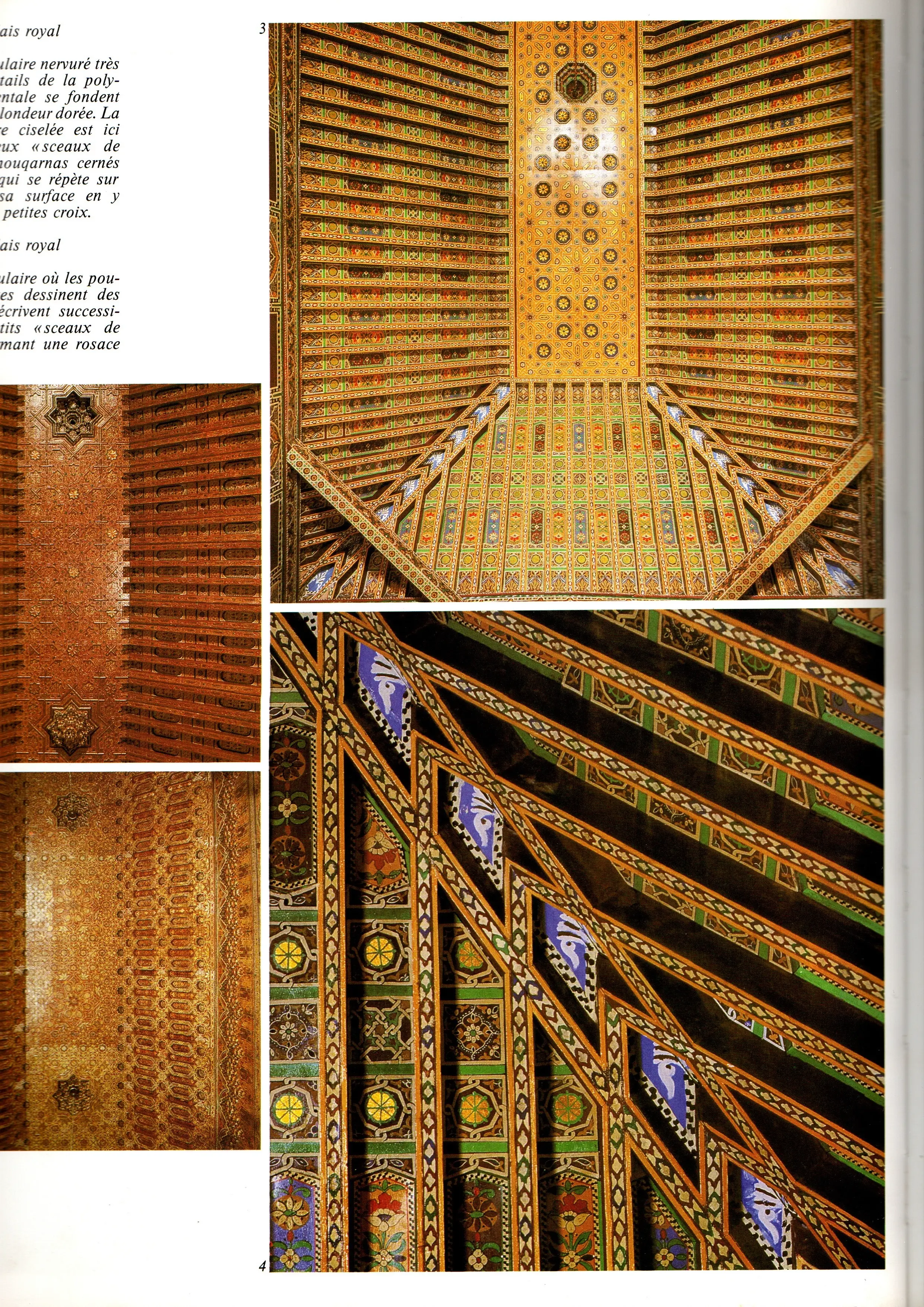 Meknes Palais Royal